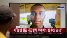 Corea del Norte deporta al soldado de EEUU que entró ilegalmente para pedir asilo