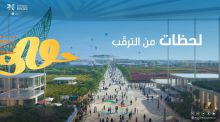 Riad organizará la Expo de 2030 tras arrasar en la votación frente a Busán y Roma