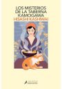 Hirashi Kashiwai: Los misterios de la taberna Kamogawa