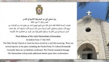Dos muertos y varios heridos en un bombardeo israelí a la única iglesia católica en Gaza