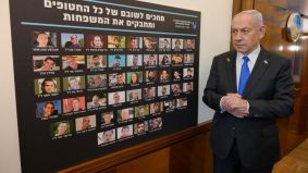 Arranca la reunión del Gabinete de Seguridad israelí para validar el alto el fuego