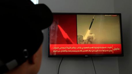 Pakistán baraja bombardear a las fuerzas hutíes en Yemen a petición de Arabia Saudí